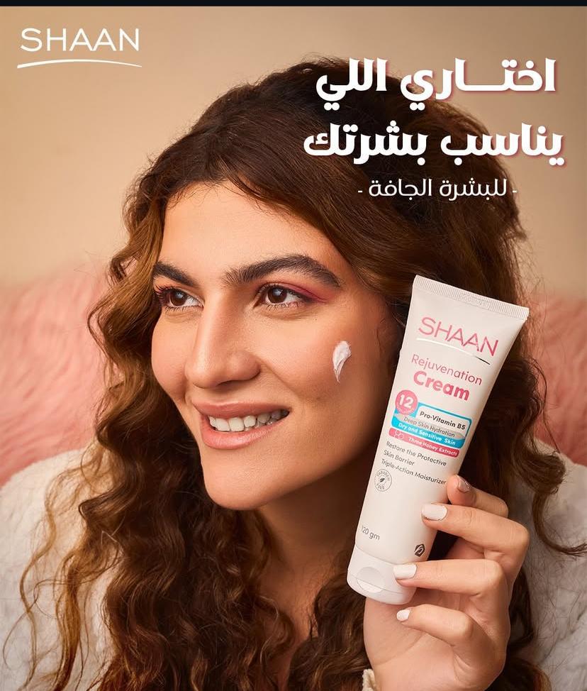 منتج 2